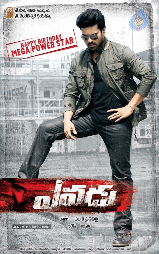 Yevadu Movie New Stills n Walls - 8 / 15 photos