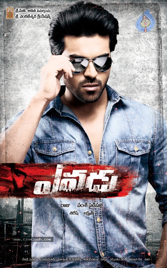 Yevadu Movie New Stills n Walls - 11 / 15 photos