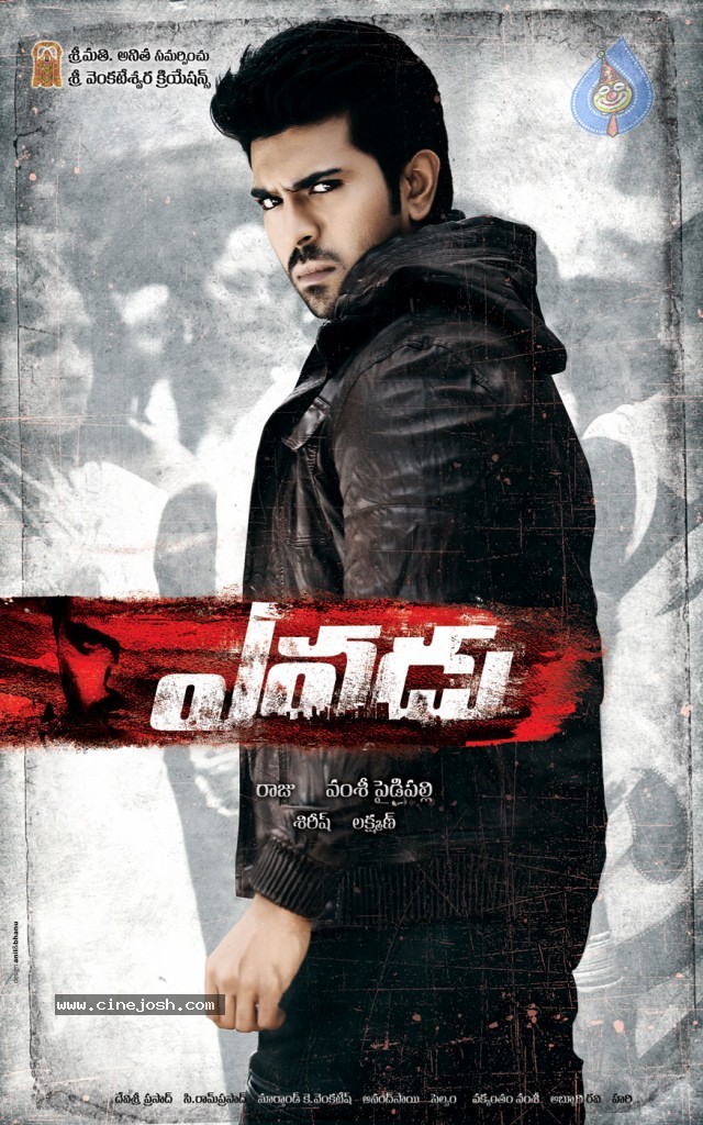 Yevadu Movie New Stills n Walls - 15 / 15 photos