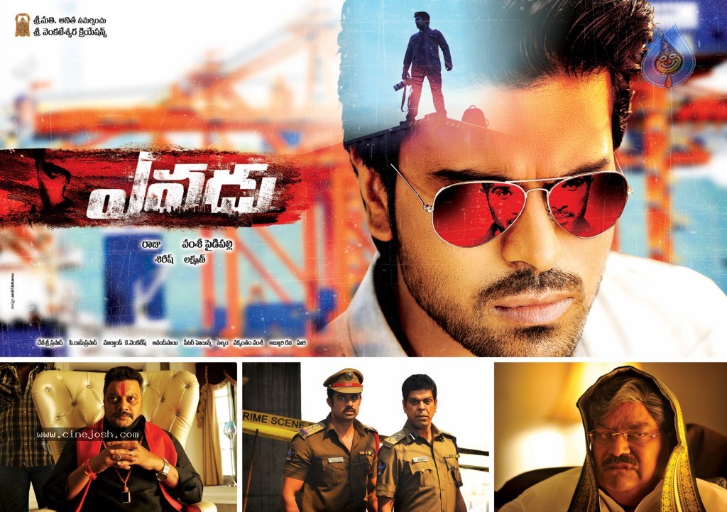 Yevadu Movie New Walls - 3 / 5 photos