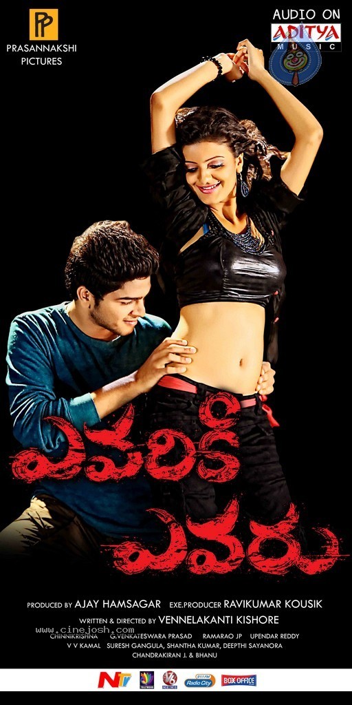Yevariki Yevaru Stills n Walls - 24 / 40 photos