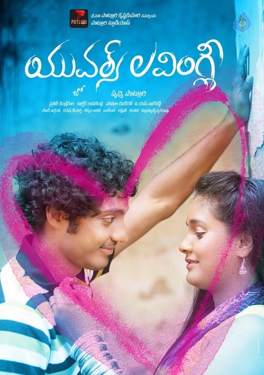 Yours Lovingly Movie Photos and Posters - 1 / 40 photos