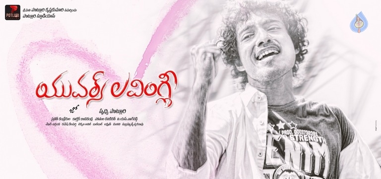Yours Lovingly Movie Photos and Posters - 3 / 40 photos