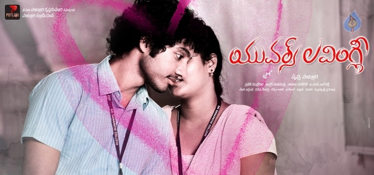 Yours Lovingly Movie Photos and Posters - 19 / 40 photos