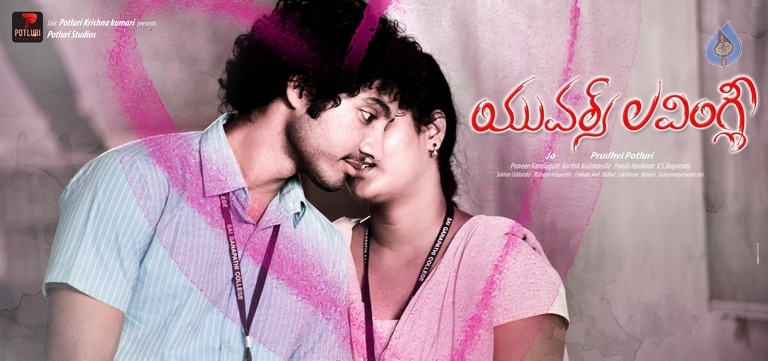 Yours Lovingly Movie Photos and Posters - 27 / 40 photos