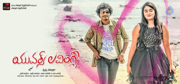 Yours Lovingly Movie Photos and Posters - 39 / 40 photos