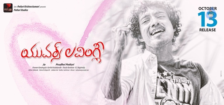 Yours Lovingly Movie Release Date Posters - 2 / 5 photos
