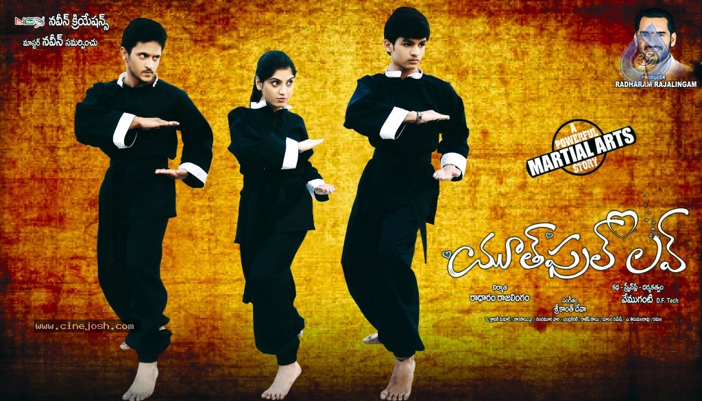 Youthful Love Movie New Stills - 9 / 32 photos