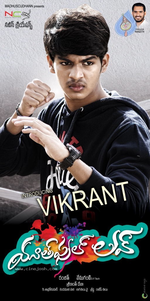 Youthful Love Movie Stills n Walls - 20 / 57 photos