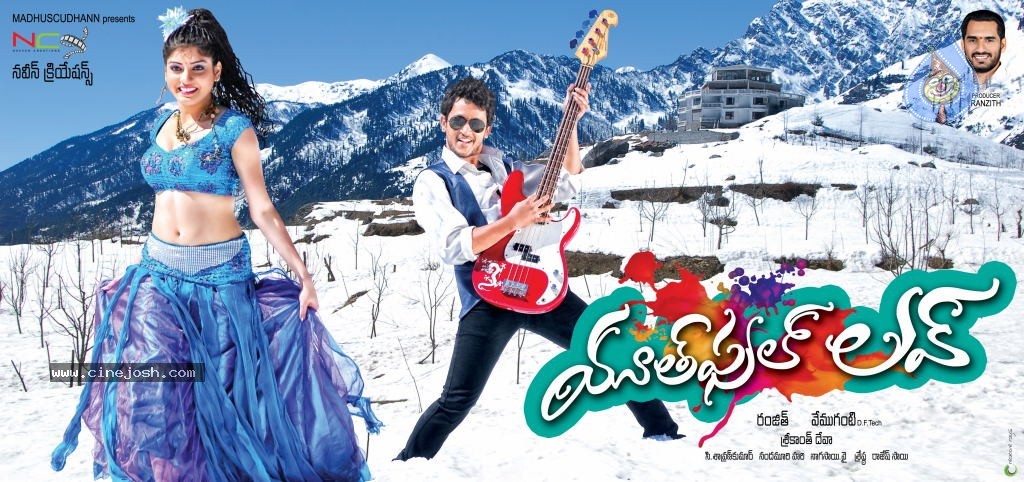 Youthful Love Movie Stills n Walls - 54 / 57 photos