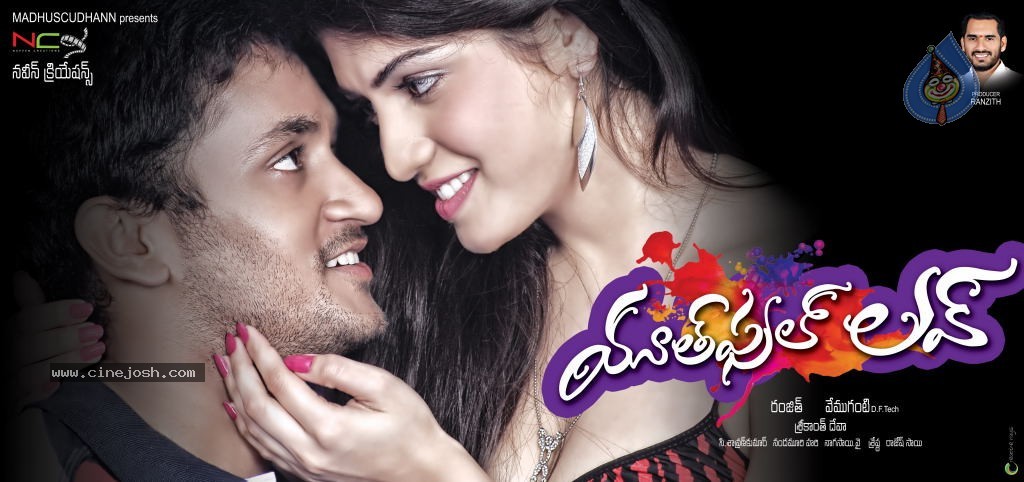 Youthful Love Movie Stills n Walls - 57 / 57 photos