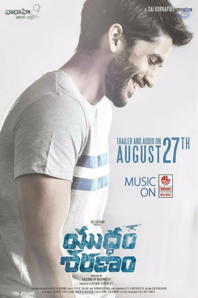 Yuddham Saranam Movie Latest Poster - 1 / 1 photos