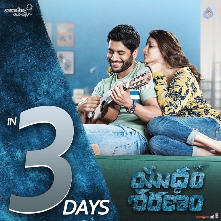 Yuddham Sharanam 3 Days to go Poster - 1 / 1 photos