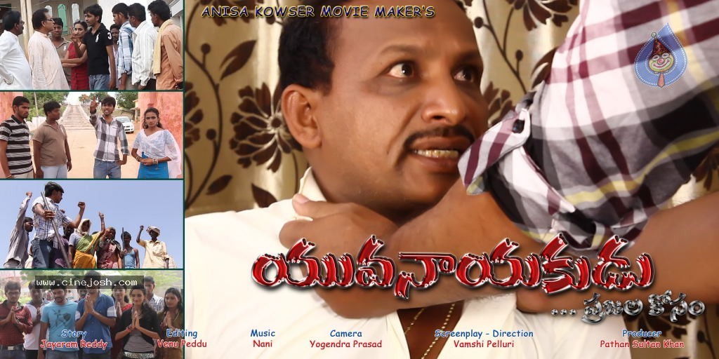 Yuva Nayakudu Movie Stills - 53 / 76 photos