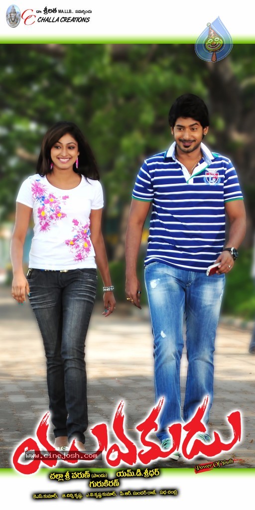 Yuvakudu Movie Stills and Walls - 21 / 54 photos