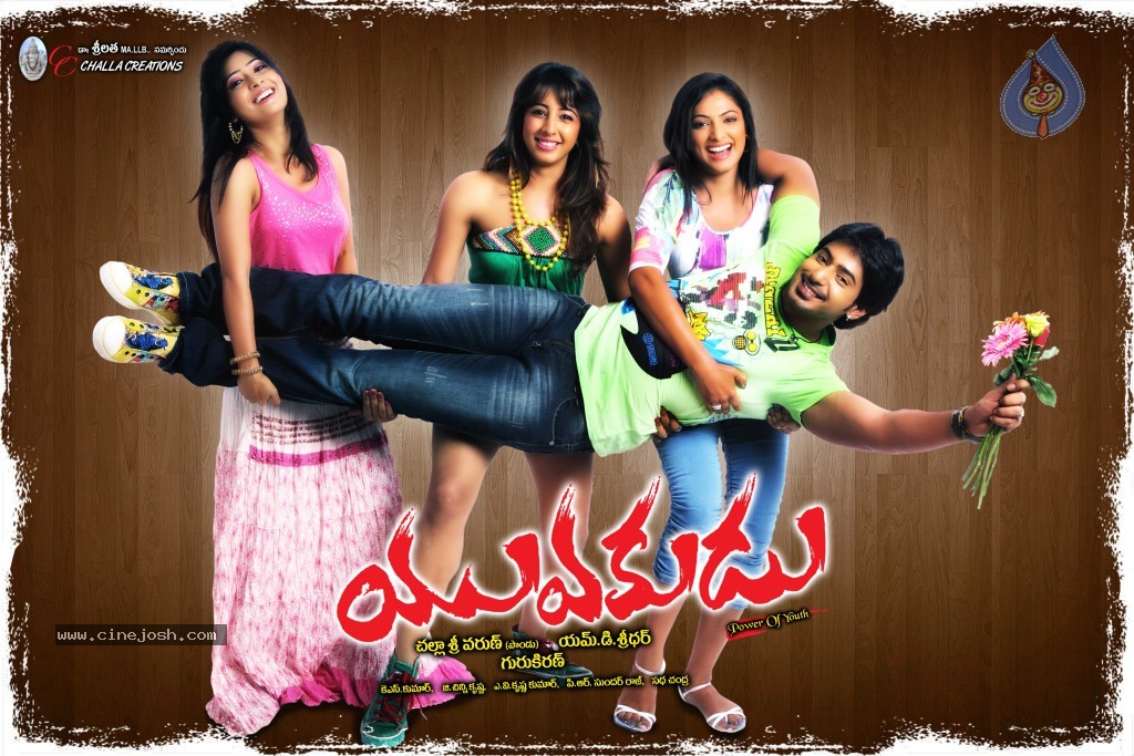 Yuvakudu Movie Stills and Walls - 42 / 54 photos