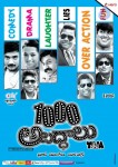1000 Abaddalu Movie Posters - 13 of 20