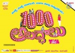 1000 Abaddalu Movie Posters - 17 of 20