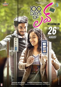 100 Days of Love Release Date Posters - 8 of 10
