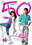 100 Percent Love Movie 50days Walls - 2 of 4