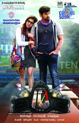 10 Movie Posters and Photos - 4 of 6