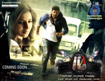 10 Movie Posters and Photos - 5 of 6