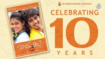 10 Years of Bommarillu Posters - 1 of 5