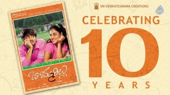 10 Years of Bommarillu Posters - 4 of 5