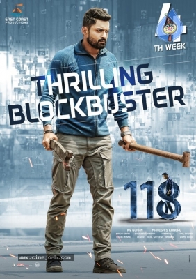 118 Movie 4th Week Posters - 1 of 3