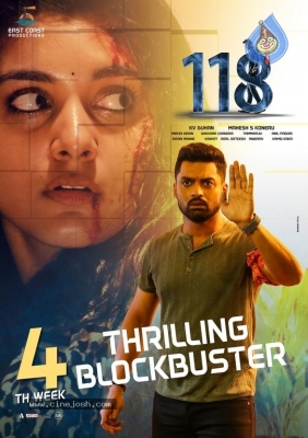 118 Movie 4th Week Posters - 2 of 3