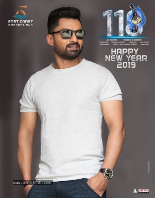 118 Movie New Year Wishes Poster - 1 of 1