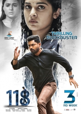 118 Posters - 1 of 3