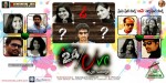 24 by Love Movie Wallpapers - 2 of 10