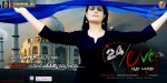 24 by Love Movie Wallpapers - 6 of 10