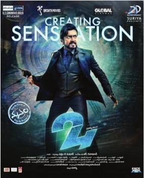 24 Movie Super Hit Poster - 1 of 1