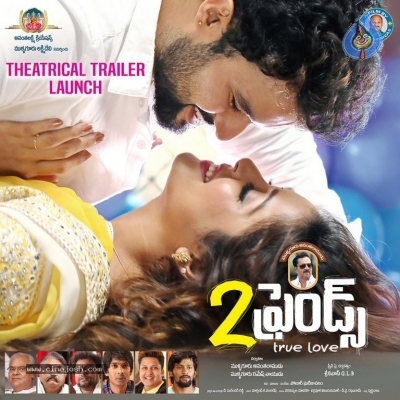 2 Friends Movie Stills And Posters - 8 of 34
