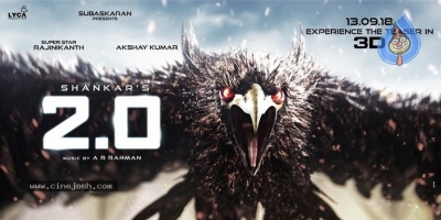 2 Point 0 Teaser Release Date Poster - 1 of 1