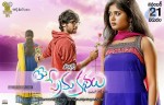 33 Prema Kathalu Release Date Wallpapers - 5 of 10
