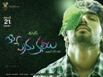 33 Prema Kathalu Release Date Wallpapers - 7 of 10