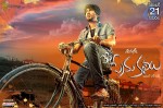 33 Prema Kathalu Release Date Wallpapers - 9 of 10