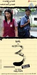 3 Movie Latest Stills - 40 of 26