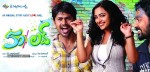 50 Percent Love Movie Stills - 2 of 32