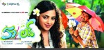 50 Percent Love Movie Stills - 4 of 32