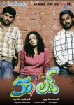 50 Percent Love Movie Wallpapers - 4 of 15