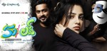 50 Percent Love Movie Wallpapers - 8 of 15