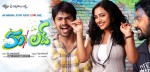 50 Percent Love Movie Wallpapers - 13 of 15