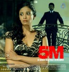 5M Movie Posters - 6 of 11