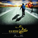 916 KDM Prema Stills n Walls - 3 of 32