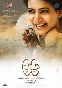 A Aa Movie Latest Posters - 7 of 15