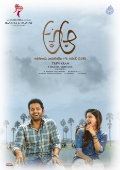 A Aa Movie Latest Posters - 13 of 15